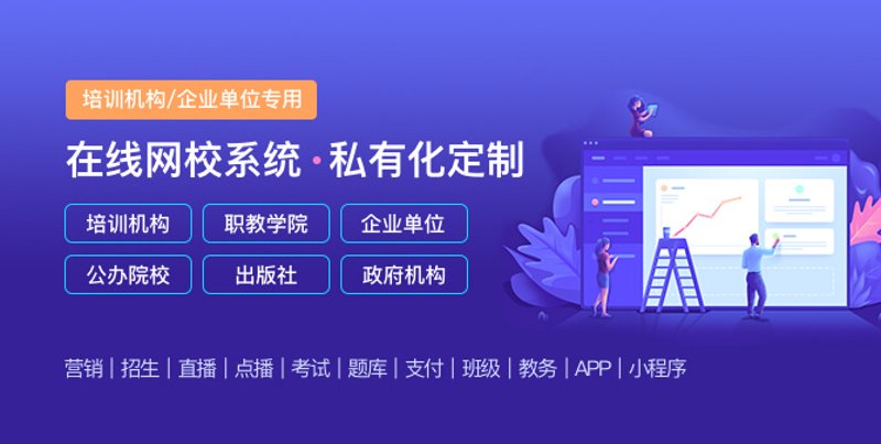 数字化校园智慧门户：构建未来教育的新篇章